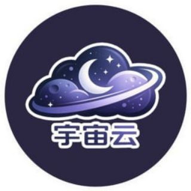 宇宙云 Logo