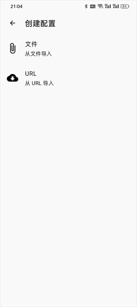 添加配置文件演示