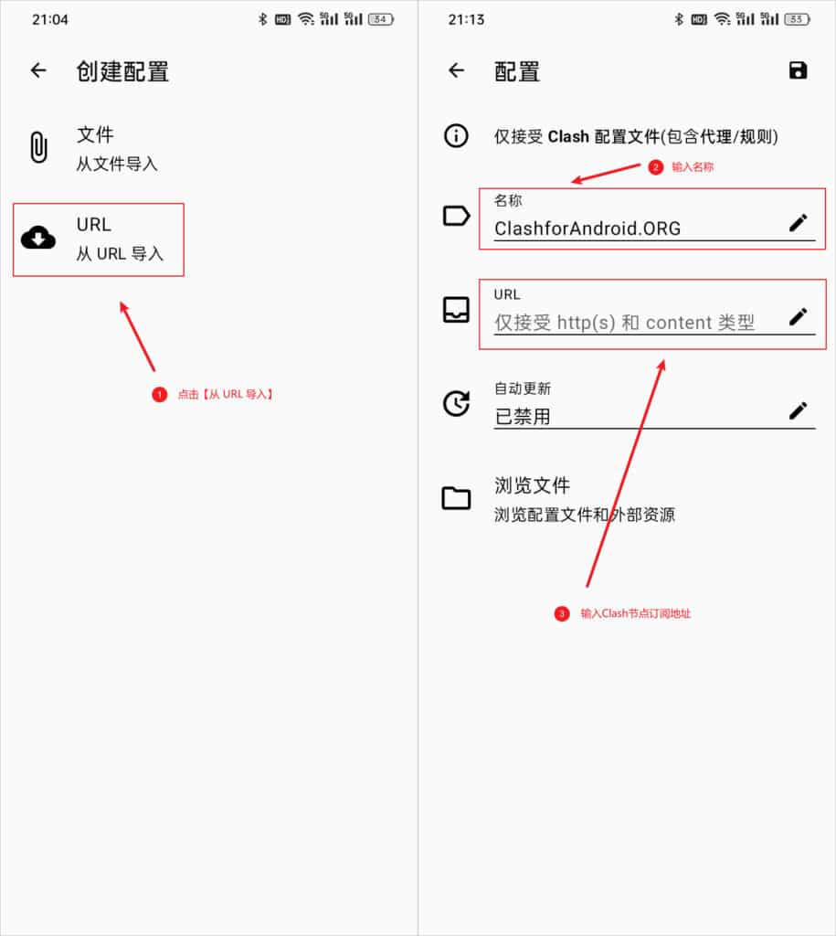 从 URL 导入演示