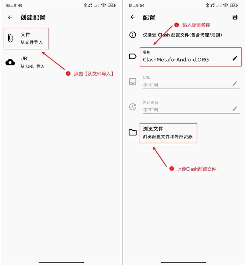 从文件导入