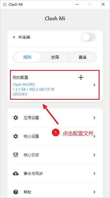 开启开机启动