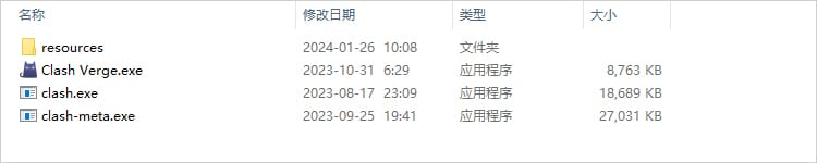 便携版解压目录