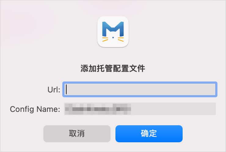 输入订阅地址